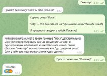 на RMM МОЖНО 2  .JPG
