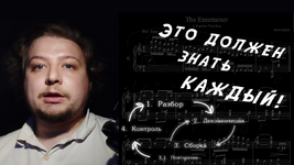 Главная схема ru.png