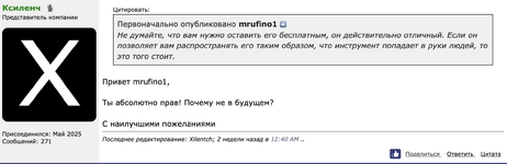 Screenshot 2025-07-06 at 00.45.05.png