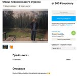 пиво2.jpg