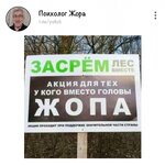 zasrem.jpg