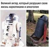robot-musor.jpg