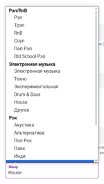 Все жанры.png