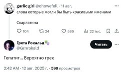 Imena.jpg