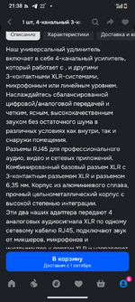 Screenshot_20250912-213847.png