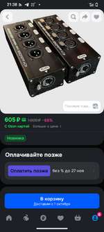 Screenshot_20250912-213835.png