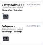 Screenshot_2025-09-14-09-20-38-827_com.android.chrome-edit.jpg