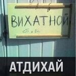 vihatnoi.jpg