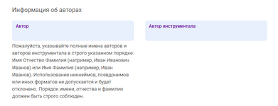 Два автора.png