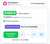 1759325412793.png