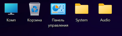 десктоп.png