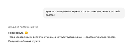 Снимок экрана 2025-10-08 в 05.51.18.png