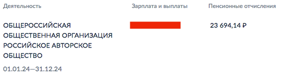 Снимок экрана 2025-10-21 в 12.03.45.png