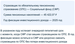 Снимок экрана 2025-10-21 в 22.19.31.png