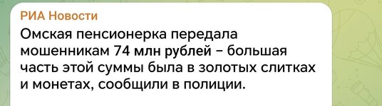 Screenshot_20251024_152737_org_telegram_messenger_web_LaunchActivity.jpg
