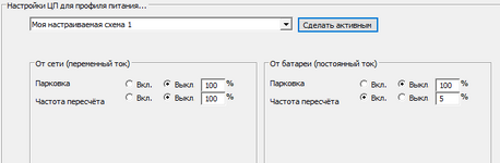Скриншот-26-10-2025 14_53_37.png