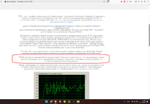 как стало.png