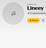 Снимок экрана (642).png