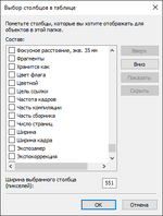 Снимок 4123.PNG