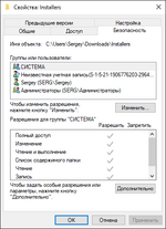 Снимок 4177.PNG