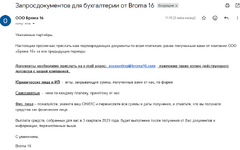 Снимок экрана (676).png