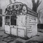 ДШГ 2025.jpg ДШГ 2025.jpg