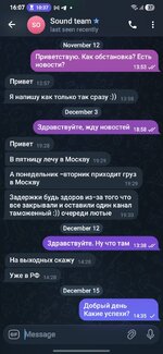 Screenshot_20251215_160740_Telegram.jpg