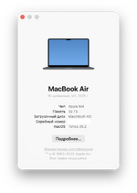 Снимок экрана 2025-12-29 в 21.27.50.png