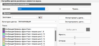 Снимок экрана 2026-01-15 142248.png
