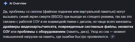 Снимок.PNG