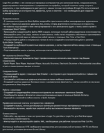 Снимок экрана 2026-01-28 в 23.04.31.png