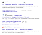 Поиск в Google.png