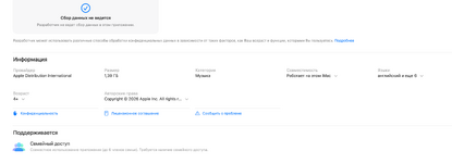 Снимок экрана 2.png