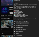 Снимок экрана 2026-02-09 в 15.32.12.png