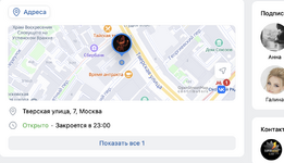 Снимок экрана 2026-02-09 в 15.41.35.png