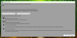 Знімок екрана 2026-02-14 142334.png