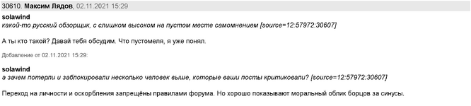 Screenshot 2026-02-22 at 12-18-57 Лучшие (полноразмерные) проводные наушники в разных ценовых ...png