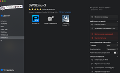 Снимок экрана 2026-03-25 в 17.08.49.png