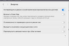 Снимок экрана .png