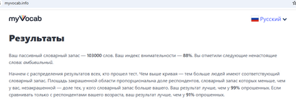 Снимок экрана (833).png