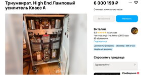 триумвират1.jpg