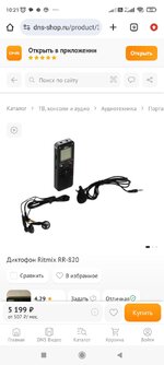 Screenshot_2026-06-05-10-21-54-477_com.android.chrome.jpg