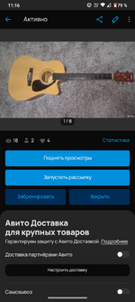 Screenshot_20260613-111641.png