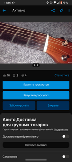 Screenshot_20260613-111604.png