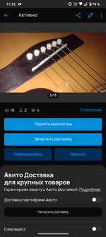 Screenshot_20260613-111553.png