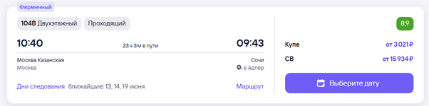 Снимок экрана 2026-06-13 183454.png