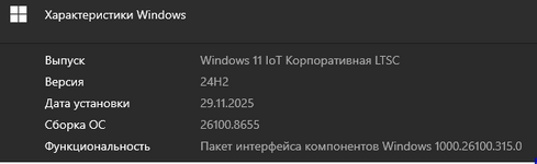 Снимок2.PNG