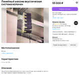 изображение_2026-07-04_084331903.png