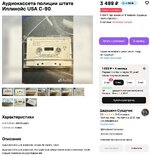 Police_Cassete.jpg