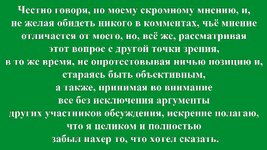 забыл.jpg